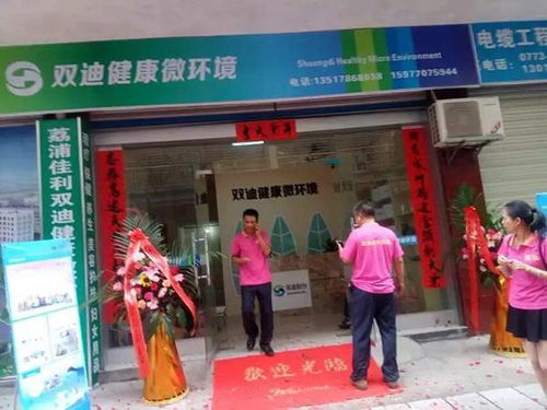 美容養生行業匯 入選品牌強國示范工程成員單位，引領養生保健服務新篇章