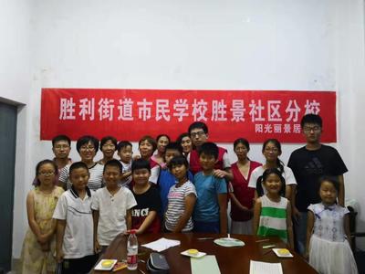 陽光行動(dòng) 溫暖與希望的社會(huì)實(shí)踐