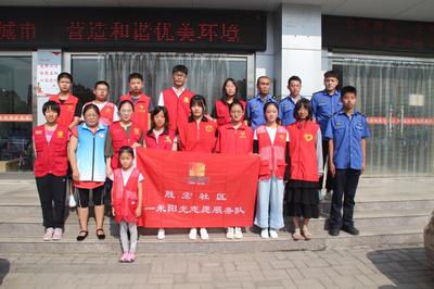 陽光活動(dòng) 溫暖同行，照亮你我