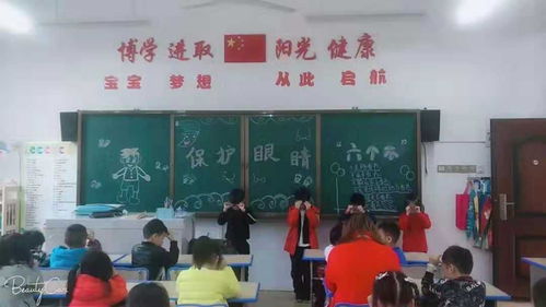 目浴陽光 擁抱自然，煥發生命活力