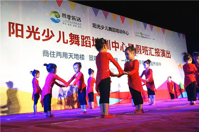 夏日舞韻綻芳華 陽光匯演譜新篇——四季樂活&陽光少兒舞蹈培訓中心暑期匯演圓滿落幕