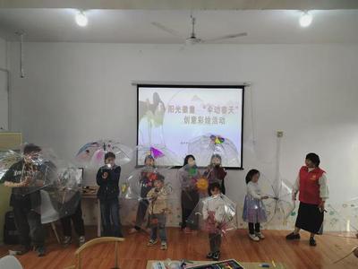 傘動春天 陽光徽童創(chuàng)意彩繪活動全省聯(lián)動綻放