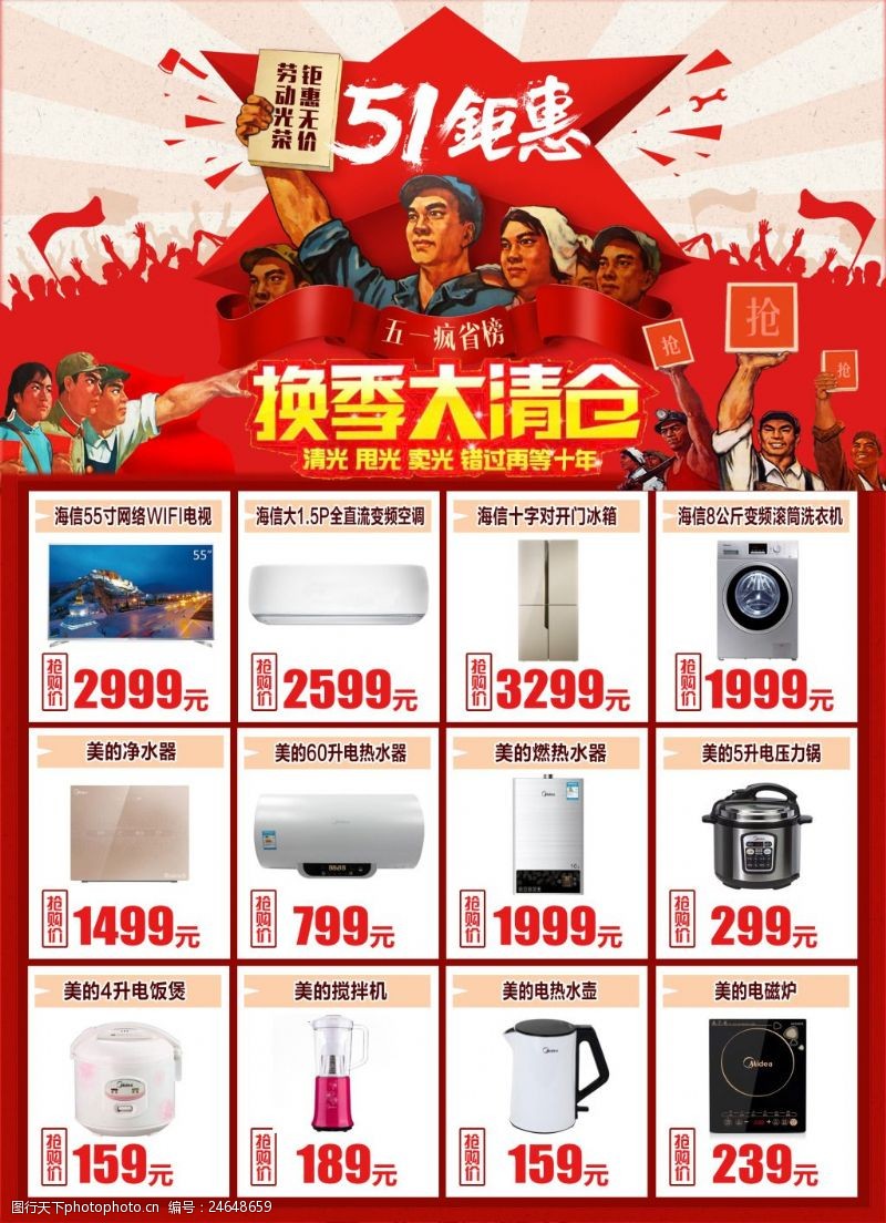 光影中的溫度 陽光活動與家電美學